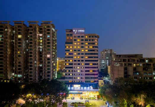 广州天河公园万雅酒店外景图
