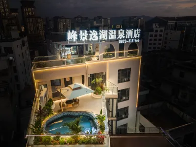 fengjingyihu ho tspring hotel Hotels in Huquan Ecological Park/Honghe Nativeland