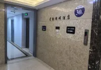 星際網域民宿（慈溪杭州灣世紀城店）