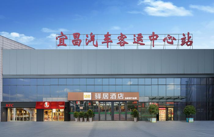 Homeinn Ease Hotel (Yichang East Railway Station)