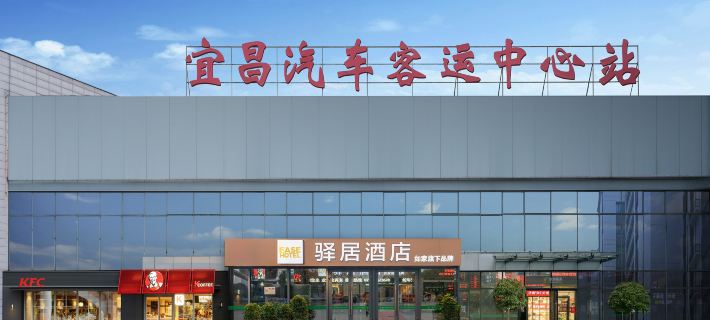 Homeinn Ease Hotel (Yichang East Railway Station) Hotels in Yichang