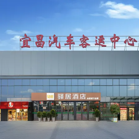 Homeinn Ease Hotel (Yichang East Railway Station)