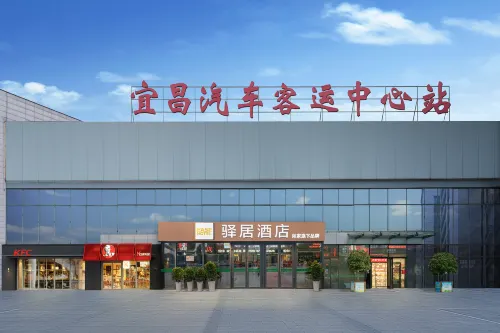 Homeinn Ease Hotel (Yichang East Railway Station) - Breakfast