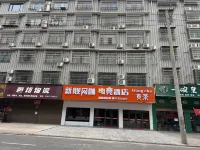 Xinjian Internet Cafe E-Sports Hotel
