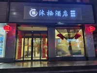 Longtai Muqi Hotel