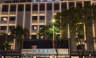 JI Hotel (Shanwei Xinli Plaza)