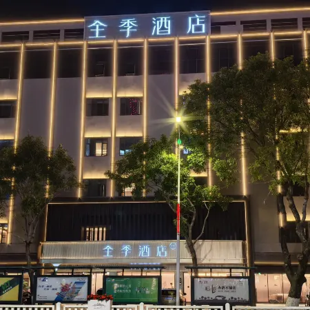 JI Hotel (Shanwei Xinli Plaza)