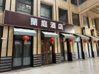 lanting Hotel (Shanghai Xuhui Riverside Dapuqiao Branch) Отели рядом с достопримечательностью «Центр планирования Цзян Хэцзян»