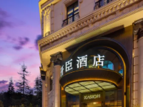 Kunming Kasion Hotel Hoteles en Kunming