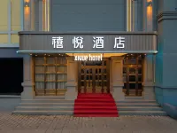 Harbin Xiyue Hotel (Central Street Flood Control Memorial Tower)