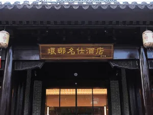 Lang ya Celebrity Hote