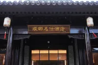 Lang ya Celebrity Hote Hotels near Langya Ancient City