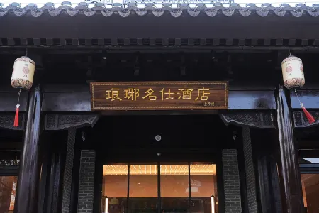 Lang ya Celebrity Hote Отели рядом со станцией Linyi North Railway Station