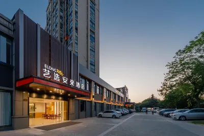 Elong Me Anlai Hotel (Nanjing Yangzi Petrochemical Dingjiashan Road) Hotel a Liuhe Area