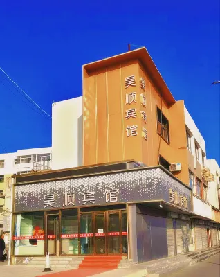 Haoshun Hotel - Homestays