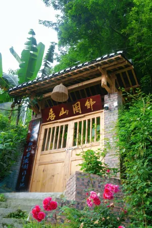 Zhoushan Residence