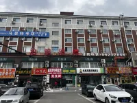 泊雅酒店(凈月大學城店) 鄰近吉林外國語大學的酒店