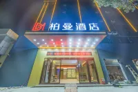 Borrman Hotel (Qinglv Road Seaside Bathing Beach, Zhuhai) Hotel a Zhuhai