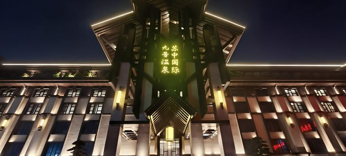 Taizhou Taixing No. 9 Hot Spring Hotel Ξενοδοχεία στην πόλη Τάιξινγκ