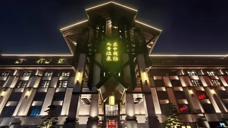 Taizhou Taixing No. 9 Hot Spring Hotel Отели рядом с достопримечательностью «Liuwei Port»