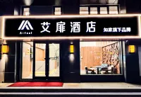 Aifeel Hotel (Yancheng Xiangshui Qinghuayuan) Hotels in Xiangshui