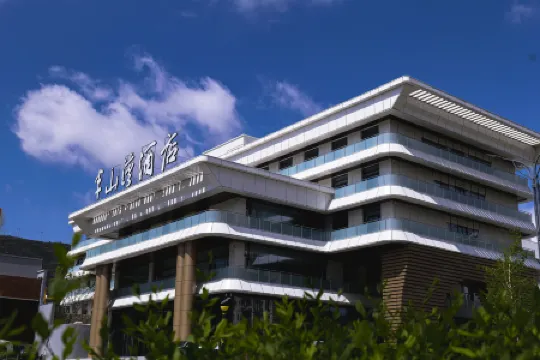 Altay Banshanwan Habo Hotel Отели в г. Алетайши