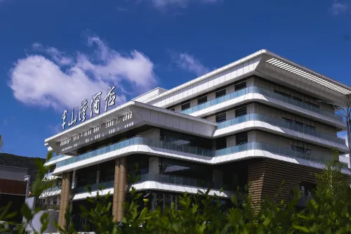 Altay Banshanwan Habo Hotel Hotels in Altay City