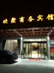 Huanju Business Hotel