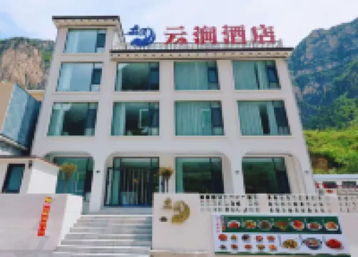 Yunjian Hotel (Baquan Gorge)
