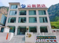 Yunjian Hotel (Baquan Gorge)