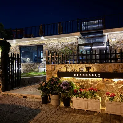 Changdao Xiaobanli Homestay (Daheishan Island) Hotels near Daheishan Island