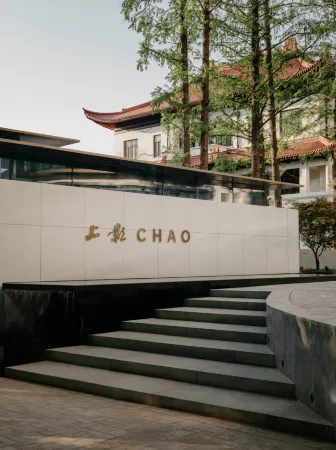 SHANGYING CHAO Отели рядом с достопримечательностью «Shanghai Normal University (Haicheng Road)»