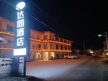 Dalong Hotel (Zaxigang Village, Lunang Town) Отели рядом с достопримечательностью «Zhaxigangcun»