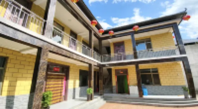 麥積山溫馨農家院（麥積山石窟店）