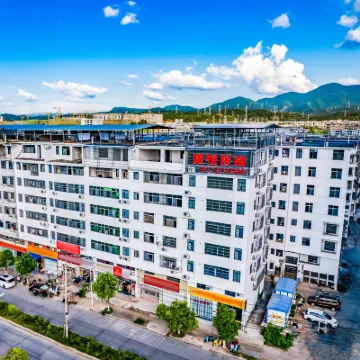 Kangyue Homestay Hotels near Wulong Hakka Custom Park