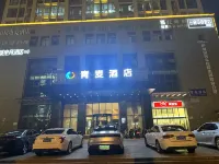 칭마이 호텔 후난 사범대학교-자후/함가호 캠퍼스 주변 호텔