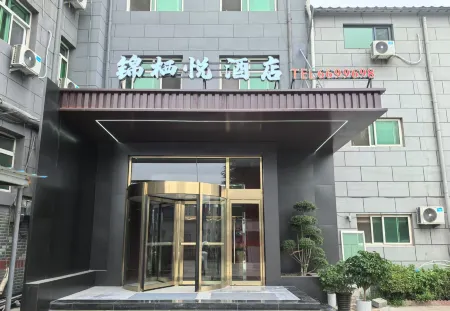 Jinqiyue Hotel (Gaoyang Yingbin Lu Road)