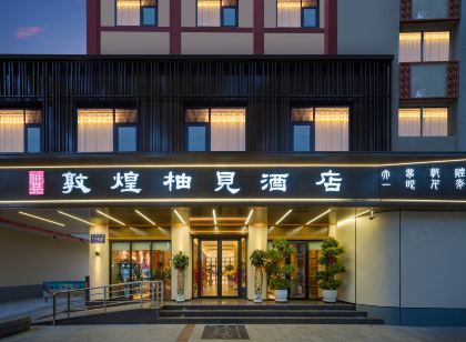 YuzuMeet Dunhuang Hotel0