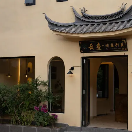 The LanTing Inn