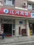 Urumqi River Hotel