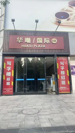 Yuncheng Huaxi Homestay Отели рядом со станцией Yuncheng North Railway Station