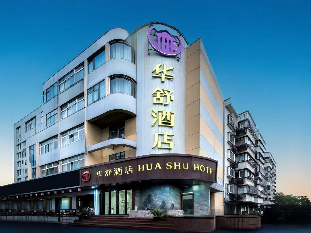 Hua Shu Hotel - Shanghai