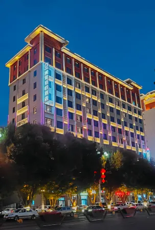 HuoErGuosiYujian International Hotel