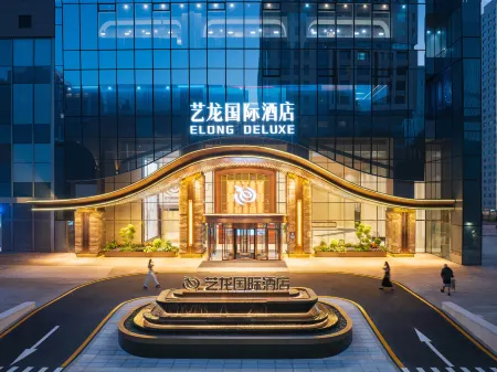 Yilong International Hotel  (Shenyang Qingnian Street Jinlang Plaza) Отели рядом с достопримечательностью «Northeastern University»