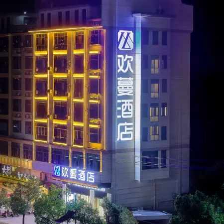 Huanman Hotel (Shicheng East Station)