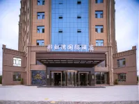 Rainbow Bay Internatinal Hotel Hotels in der Nähe von Hexi Xueyuan-Yifu Library