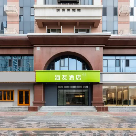 Hi Inn (Tianjin Drum Tower Joy City) Отели рядом с достопримечательностью «Станция метро Gulou»