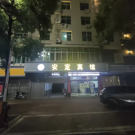 Lushan Anding Hotel