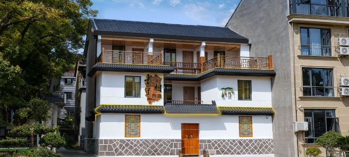 Changxiangshou Homestay (Hengdian Qingming Shanghe Tu) Hotels in Dongyang