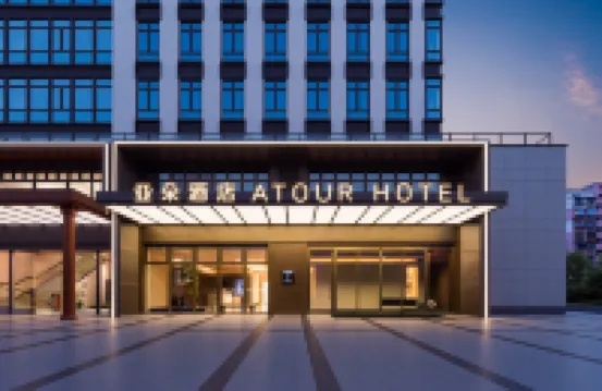 Fuzhou Yantai Mountain Huahai Park Subway Station Atour Hotel Hotels in Fuzhou